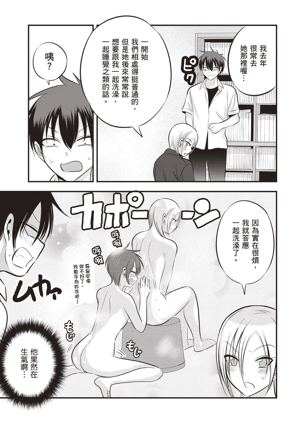 第 31 页