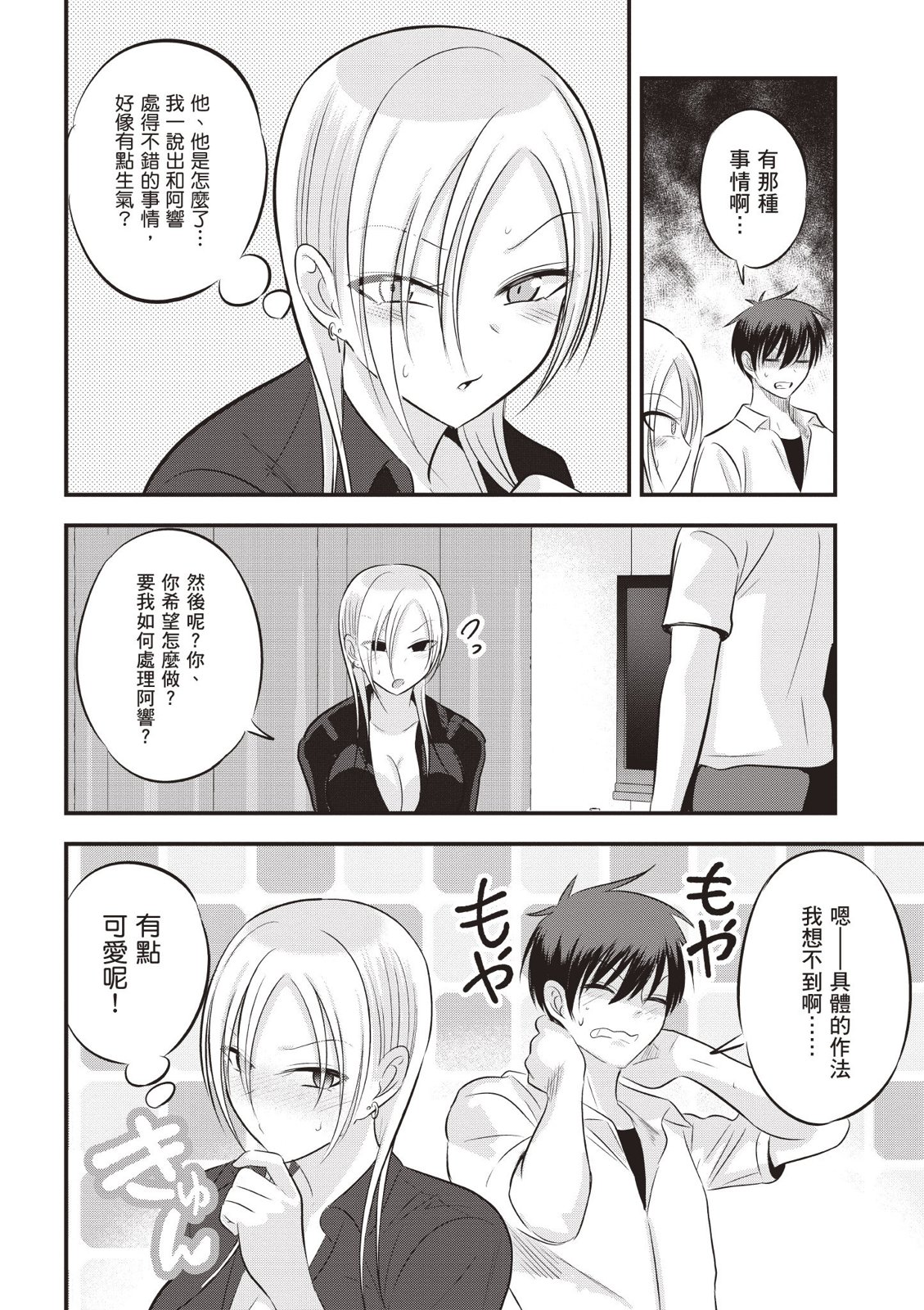 第 32 页