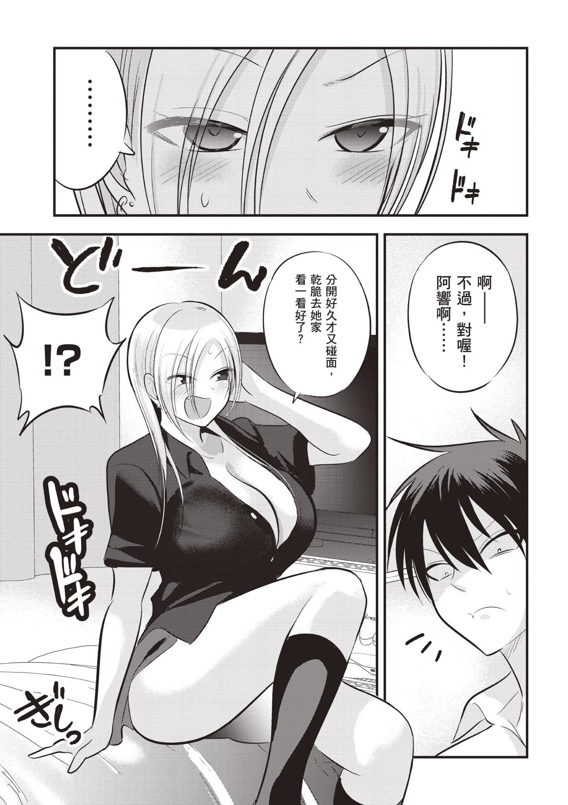 第 33 页