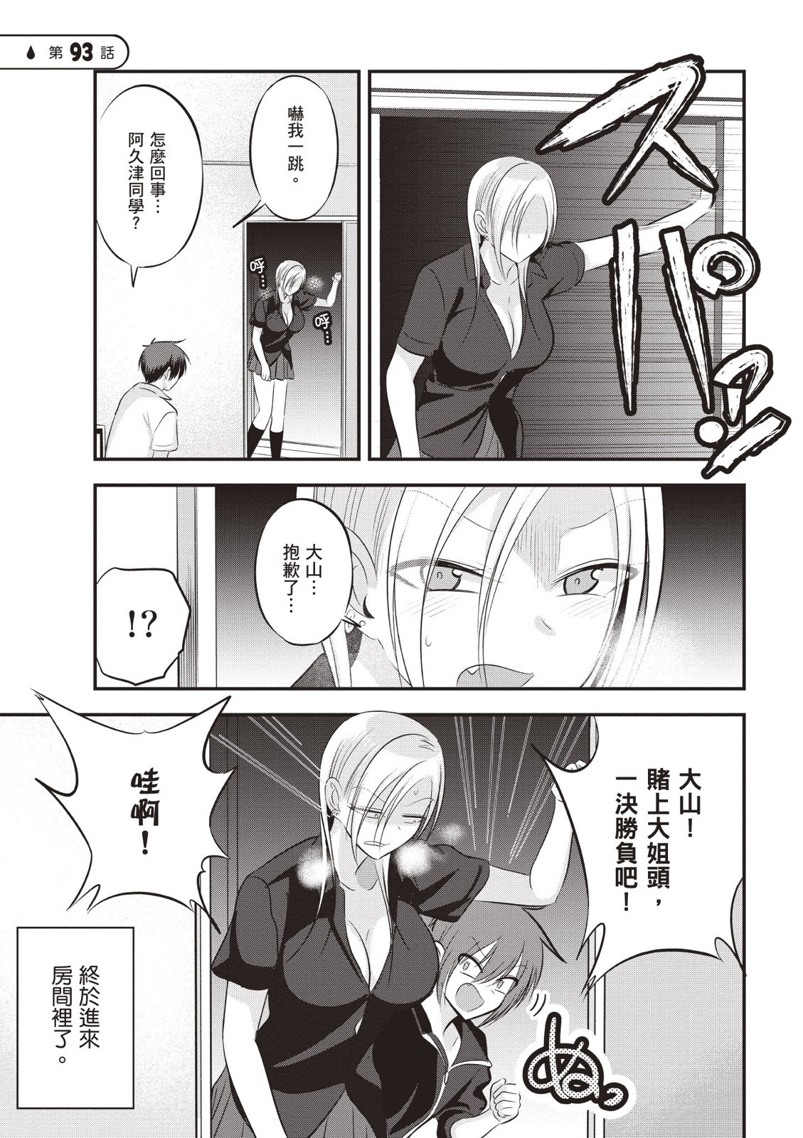 第 39 页
