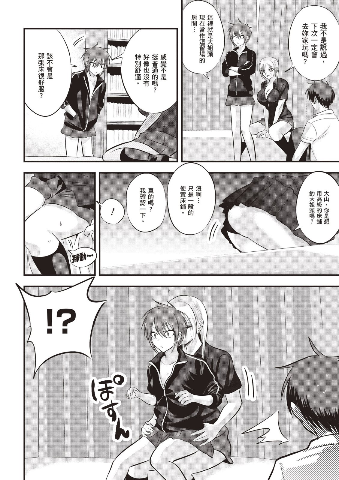 第 40 页