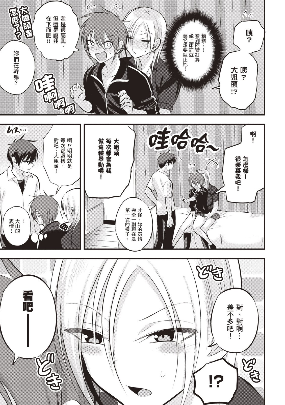 第 41 页