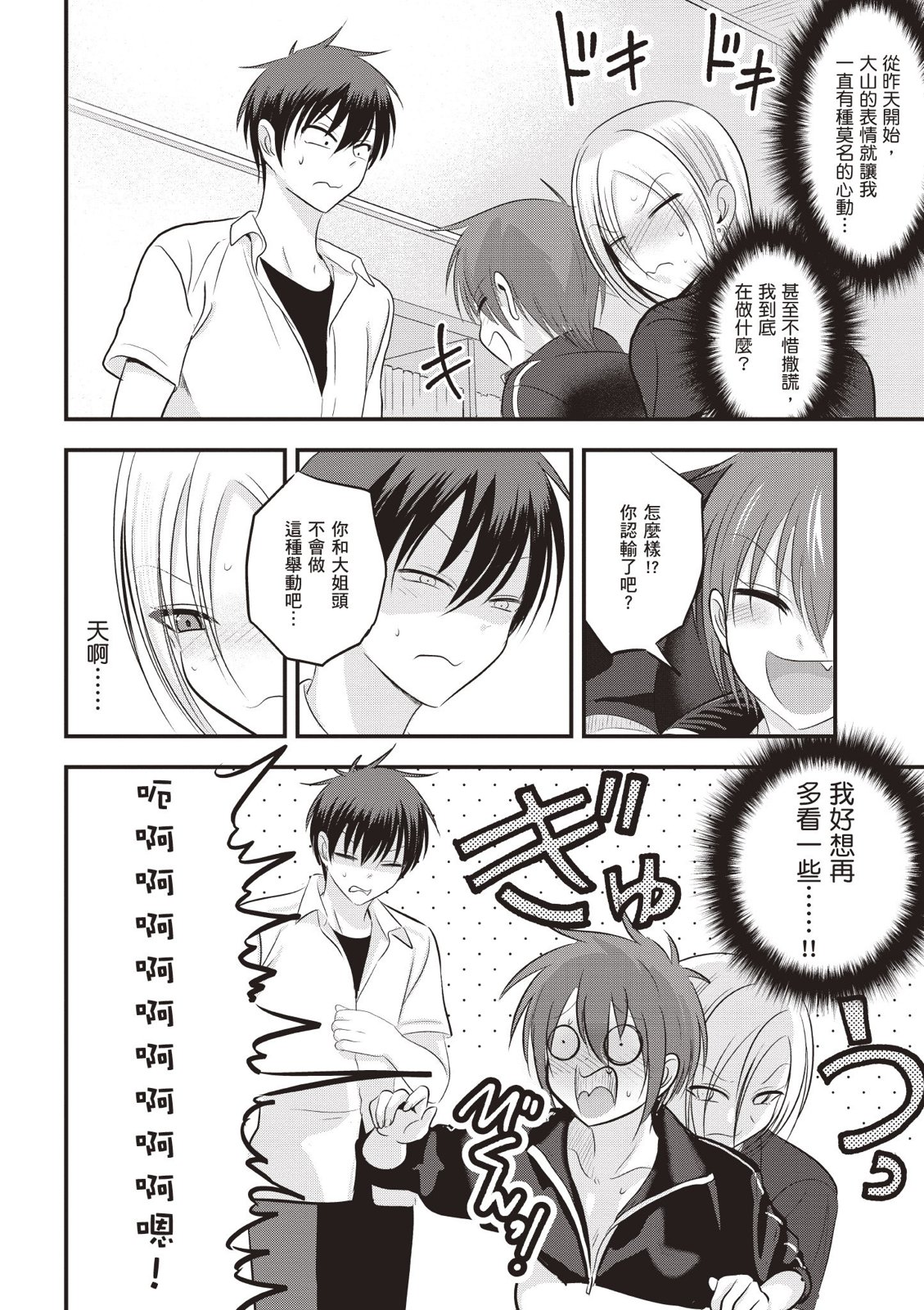 第 42 页