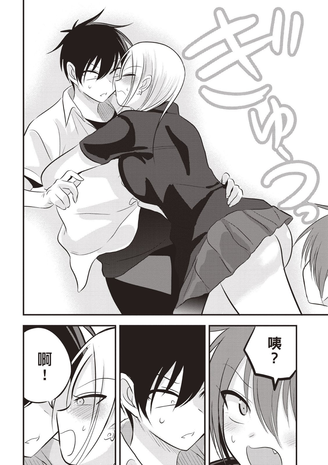 第 44 页