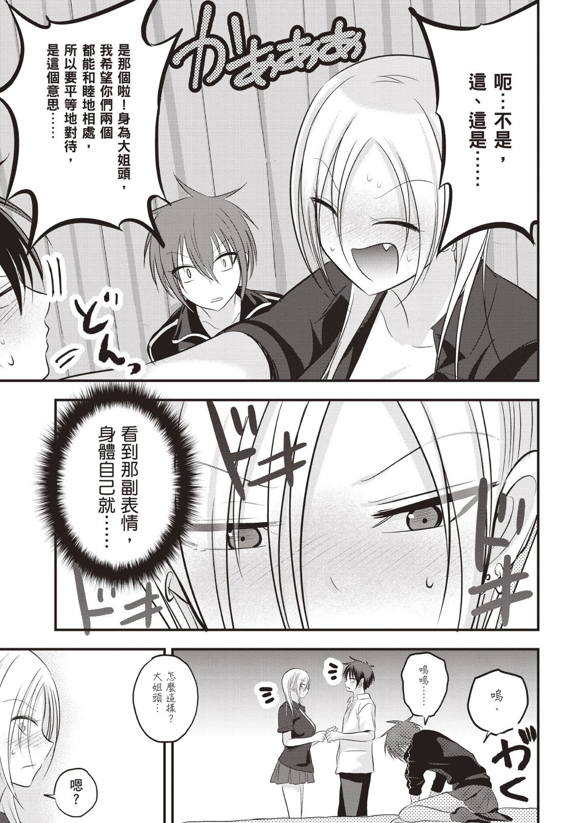 第 45 页