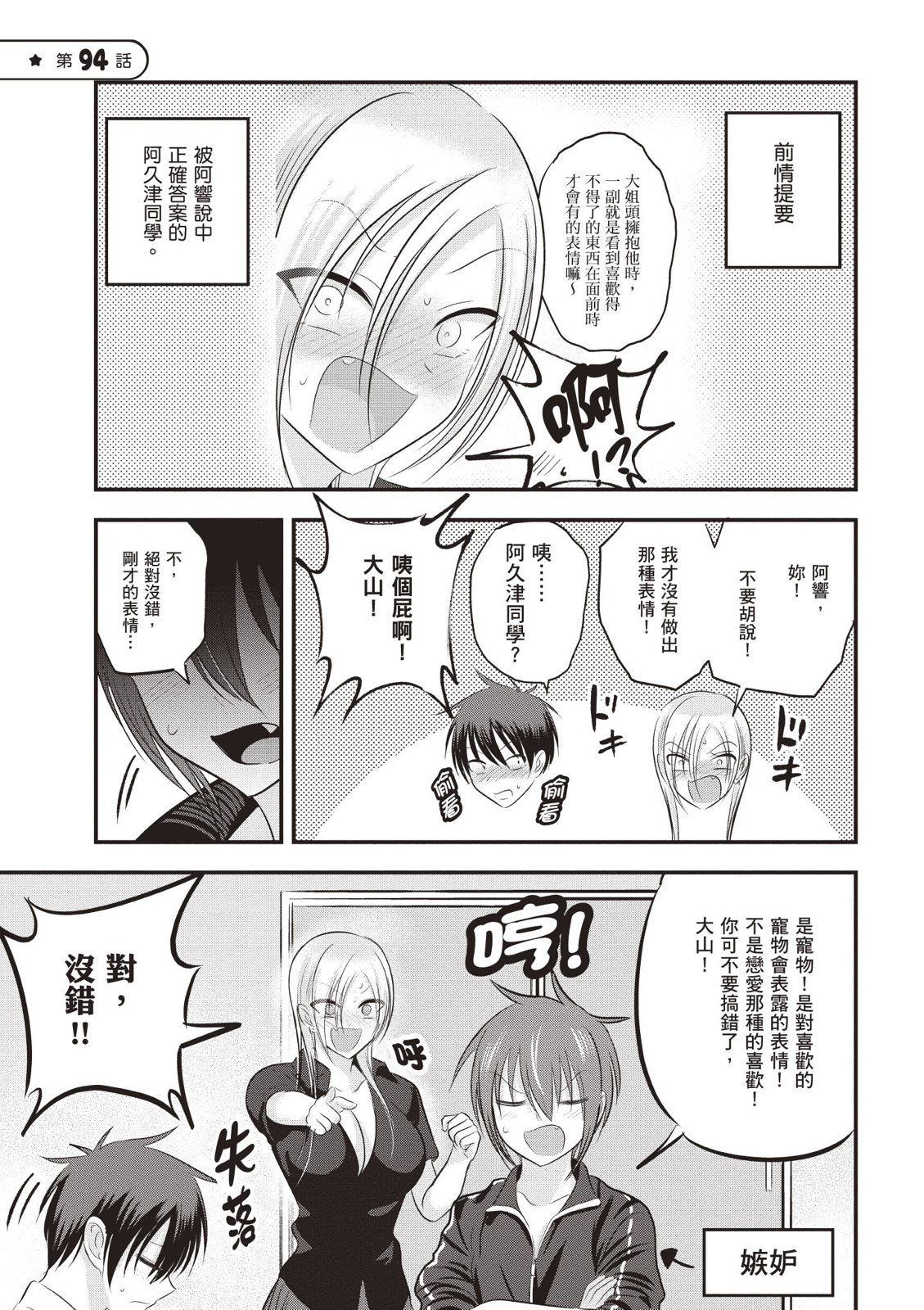 第 47 页