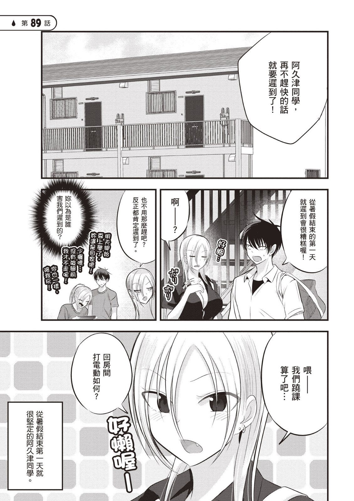 第 5 页