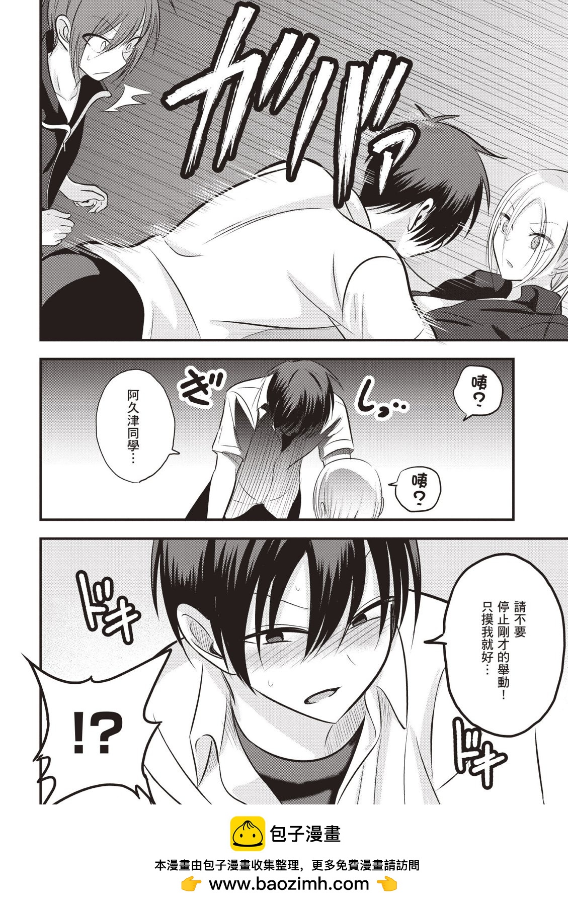 第 50 页