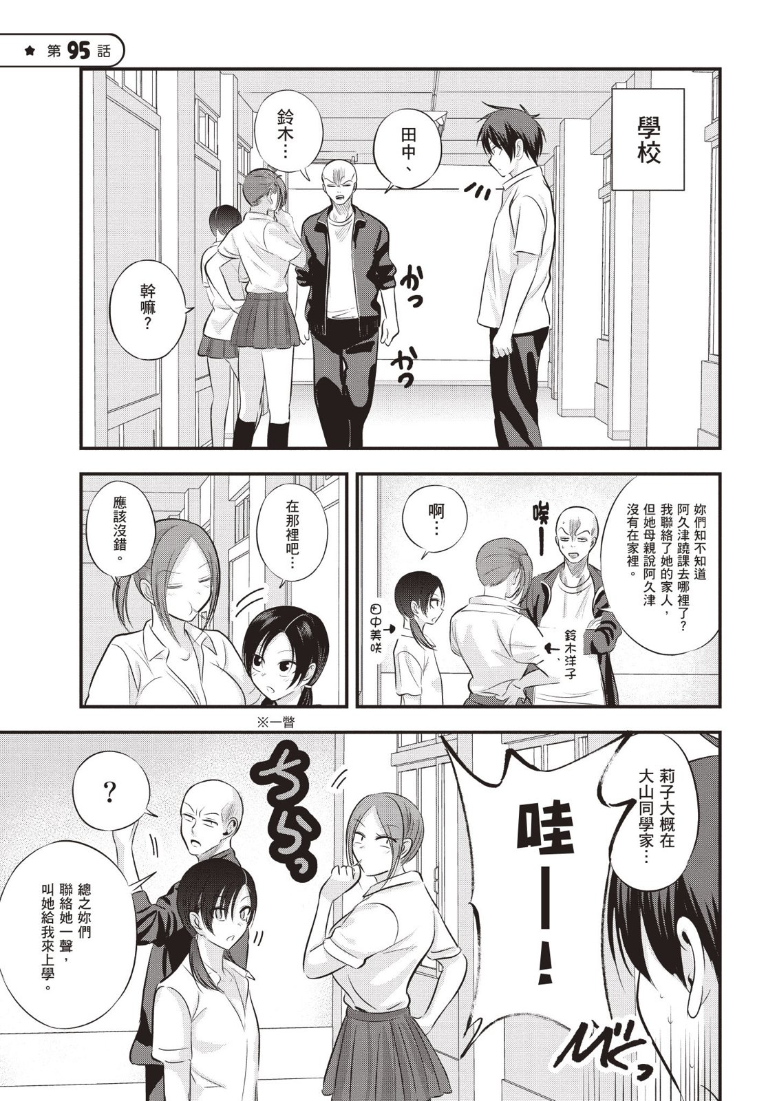 第 57 页