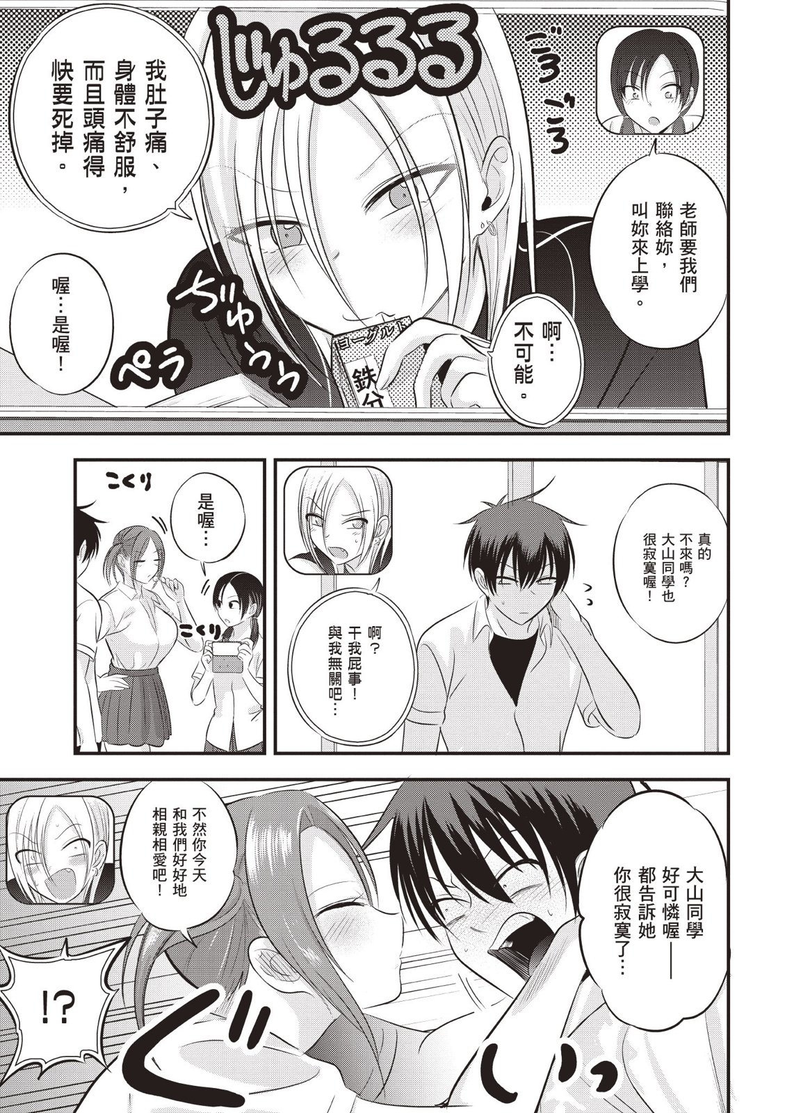 第 59 页