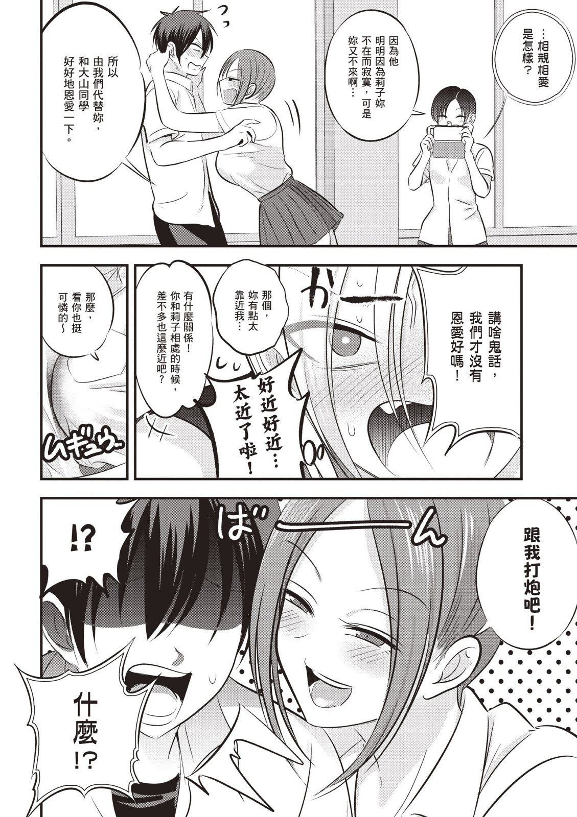 第 60 页