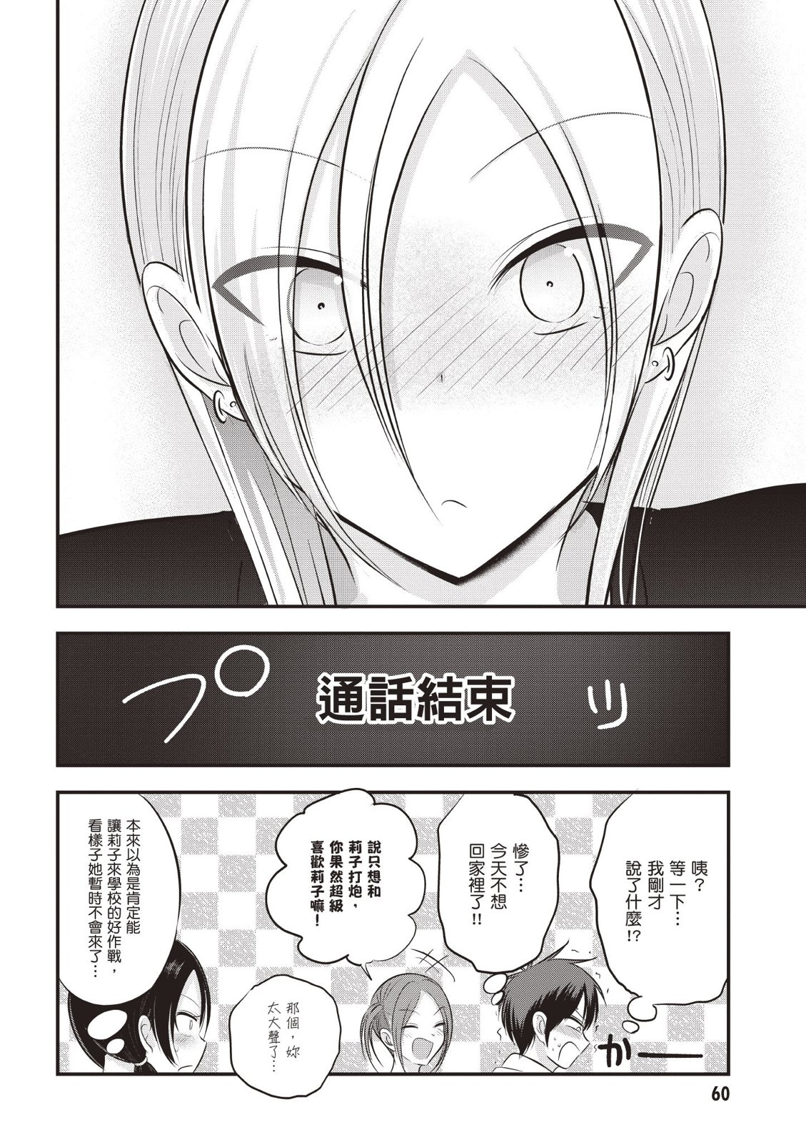 第 62 页