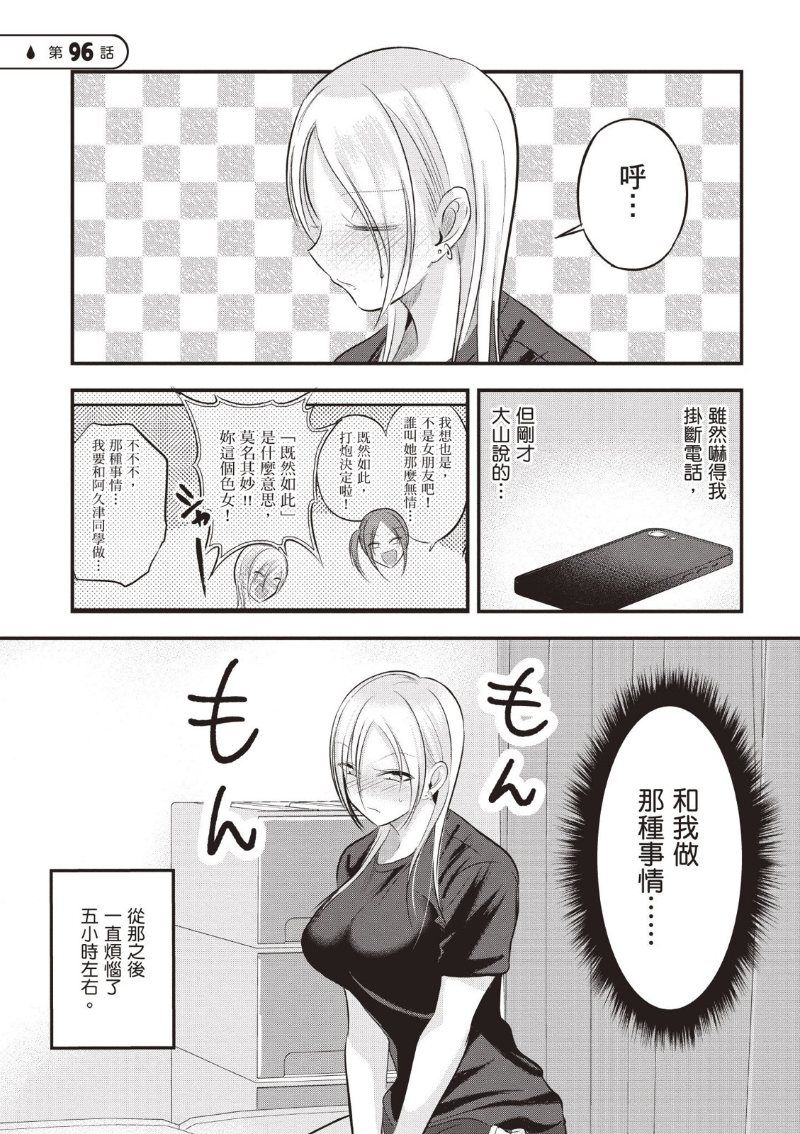 第 63 页