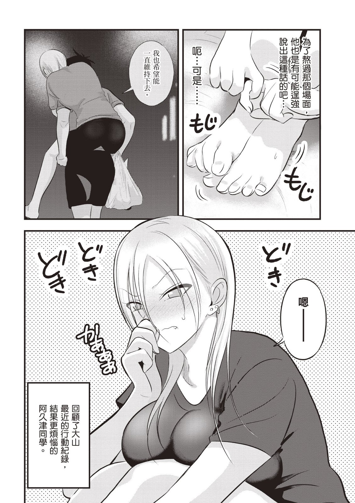 第 64 页