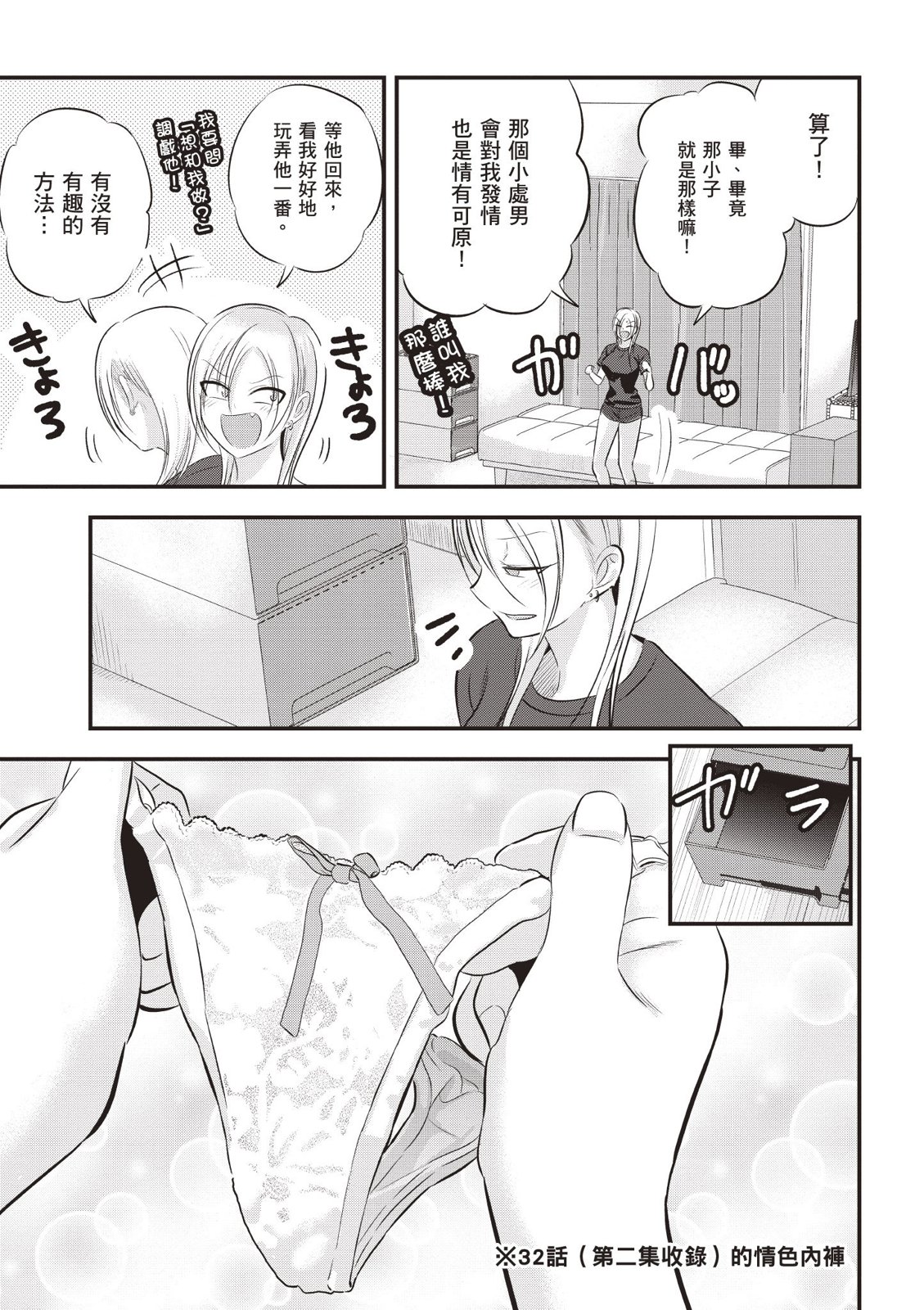 第 65 页