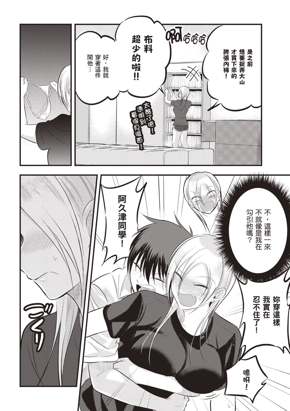 第 66 页