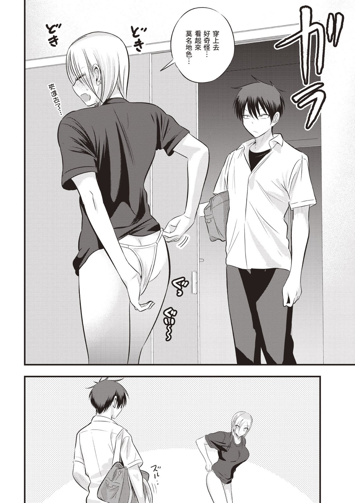第 68 页