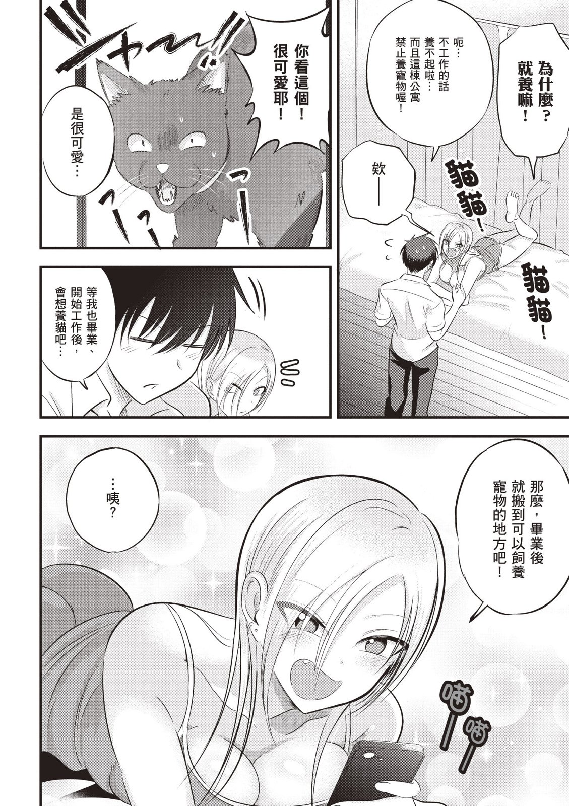 第 72 页
