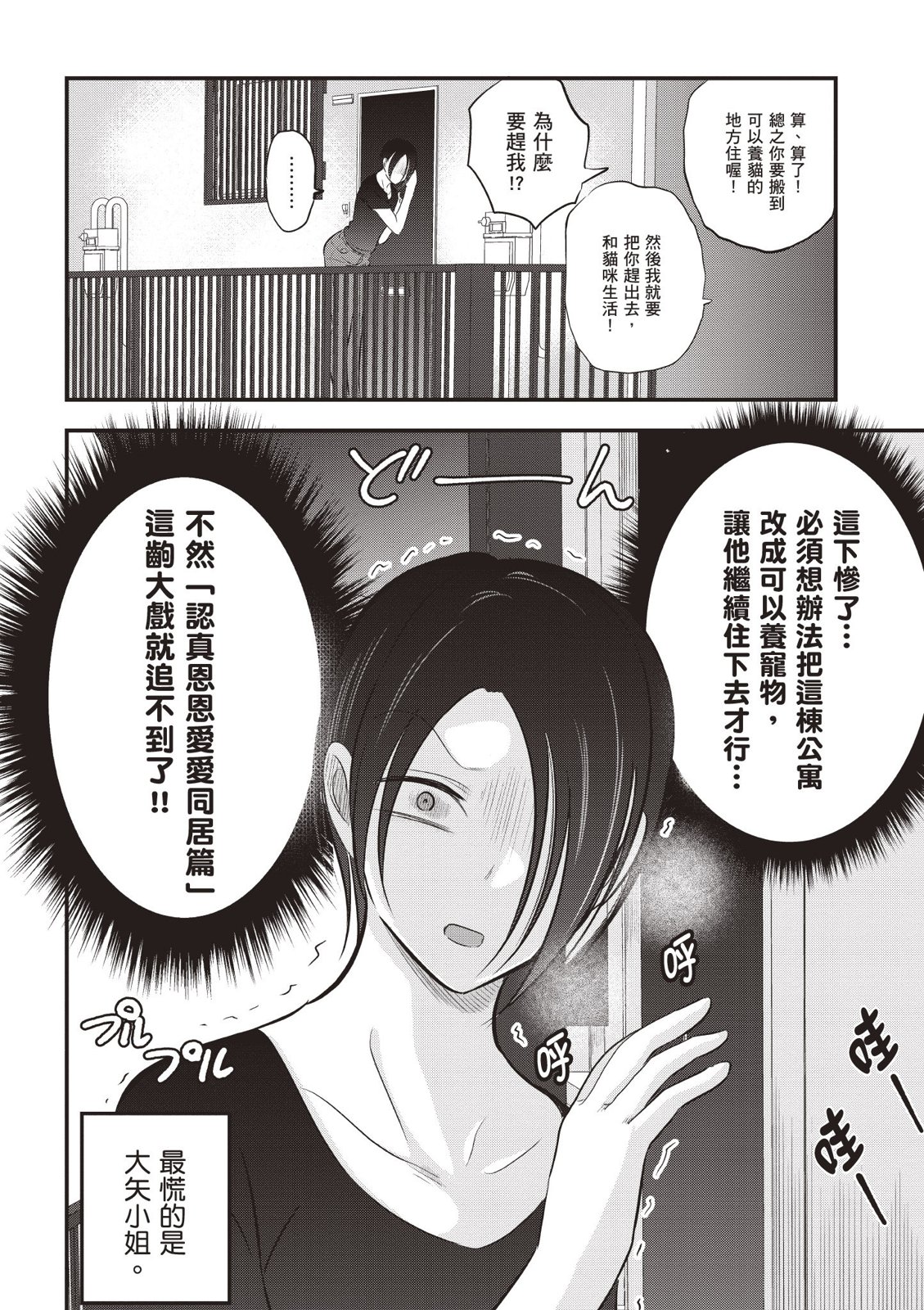 第 78 页