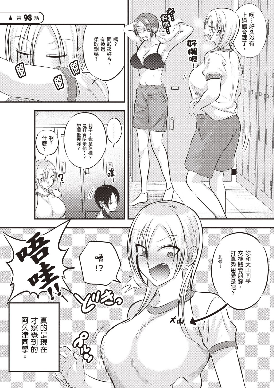 第 81 页