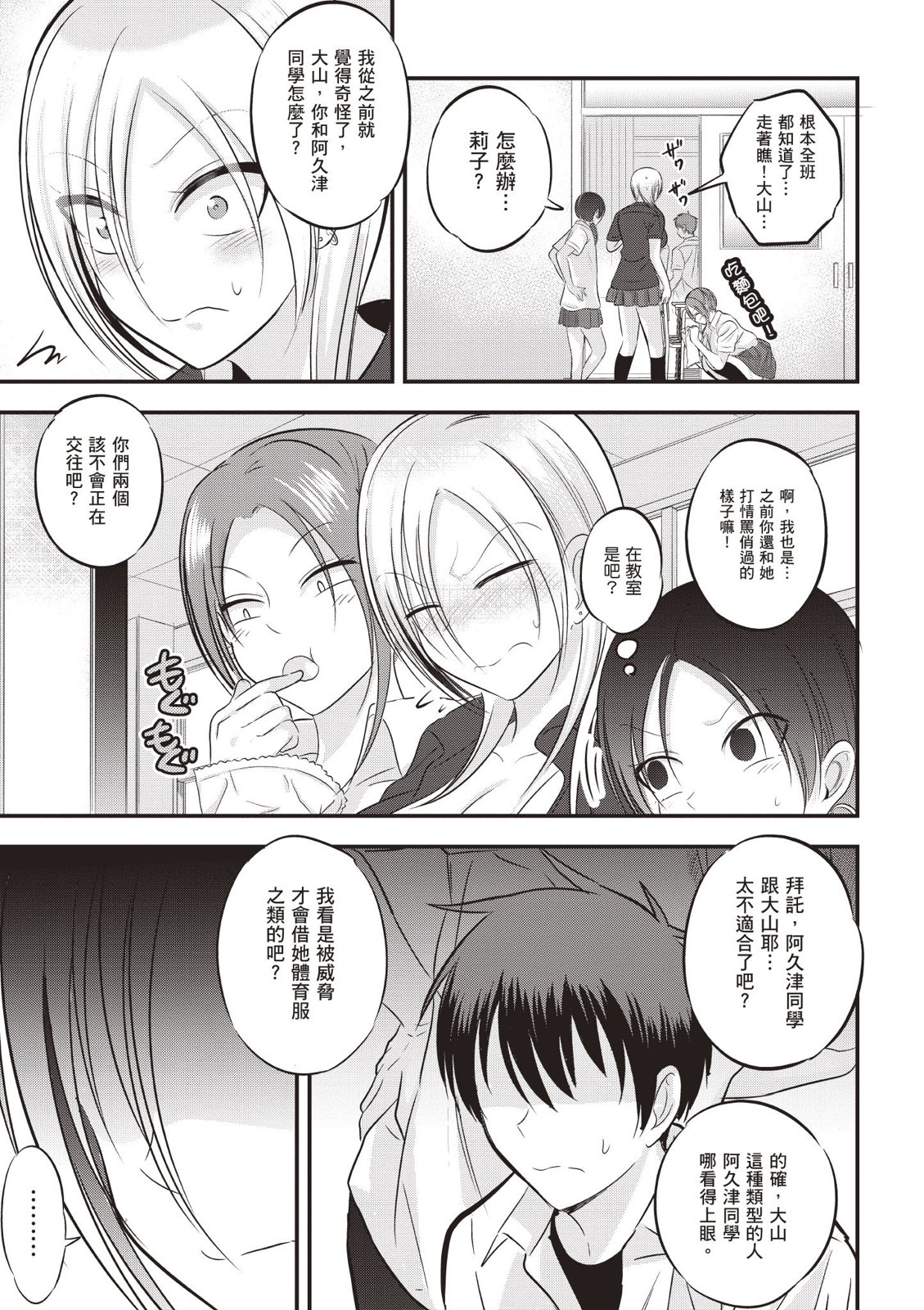 第 83 页