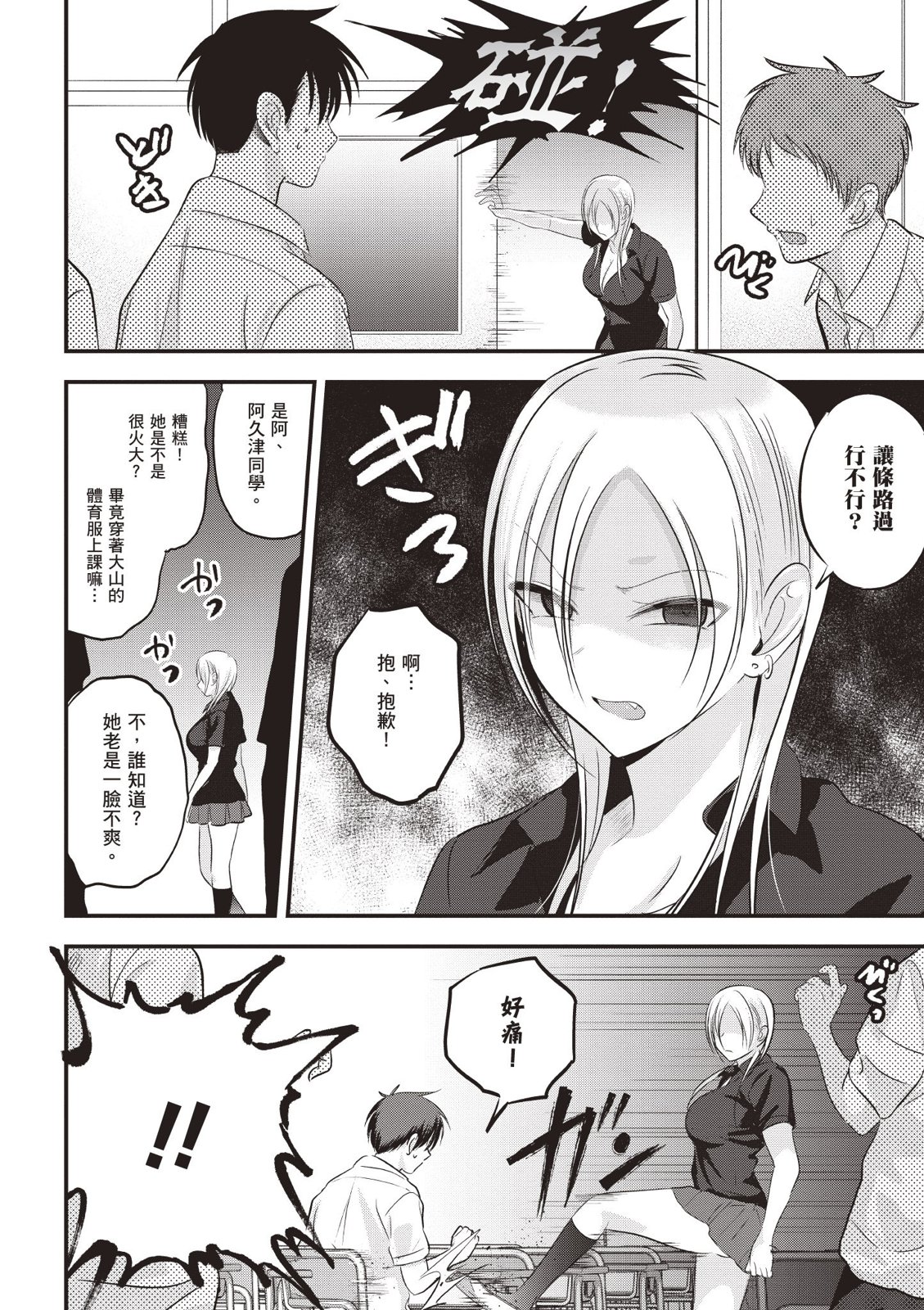 第 84 页