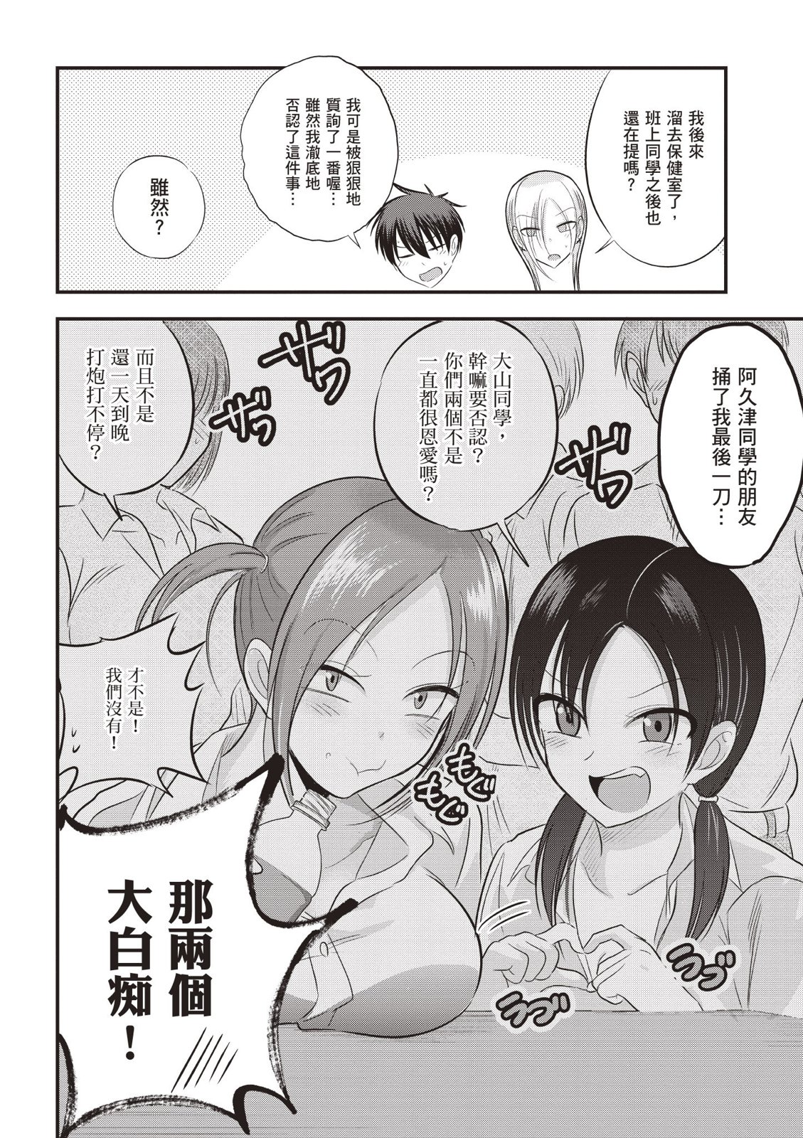 第 90 页