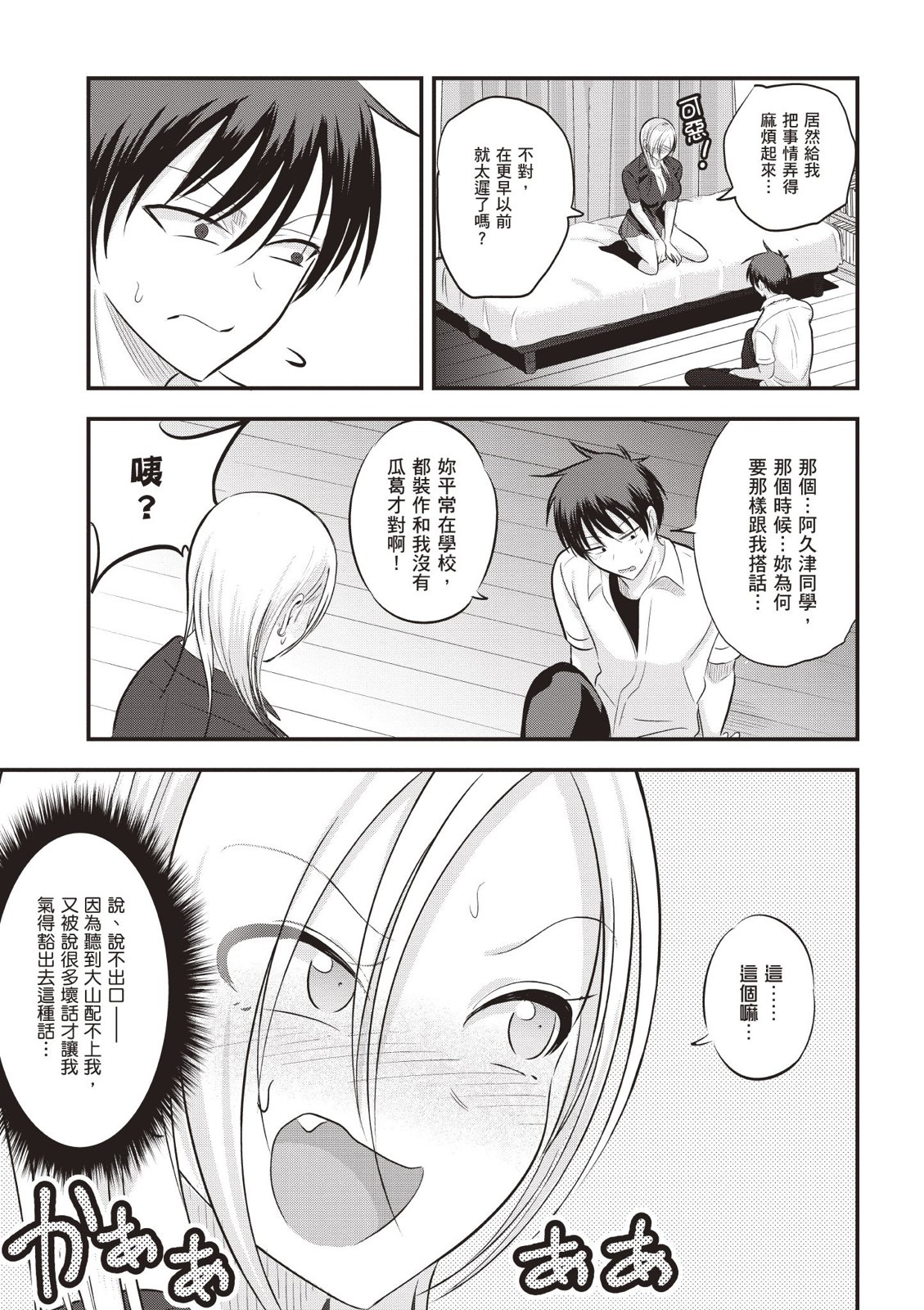 第 91 页
