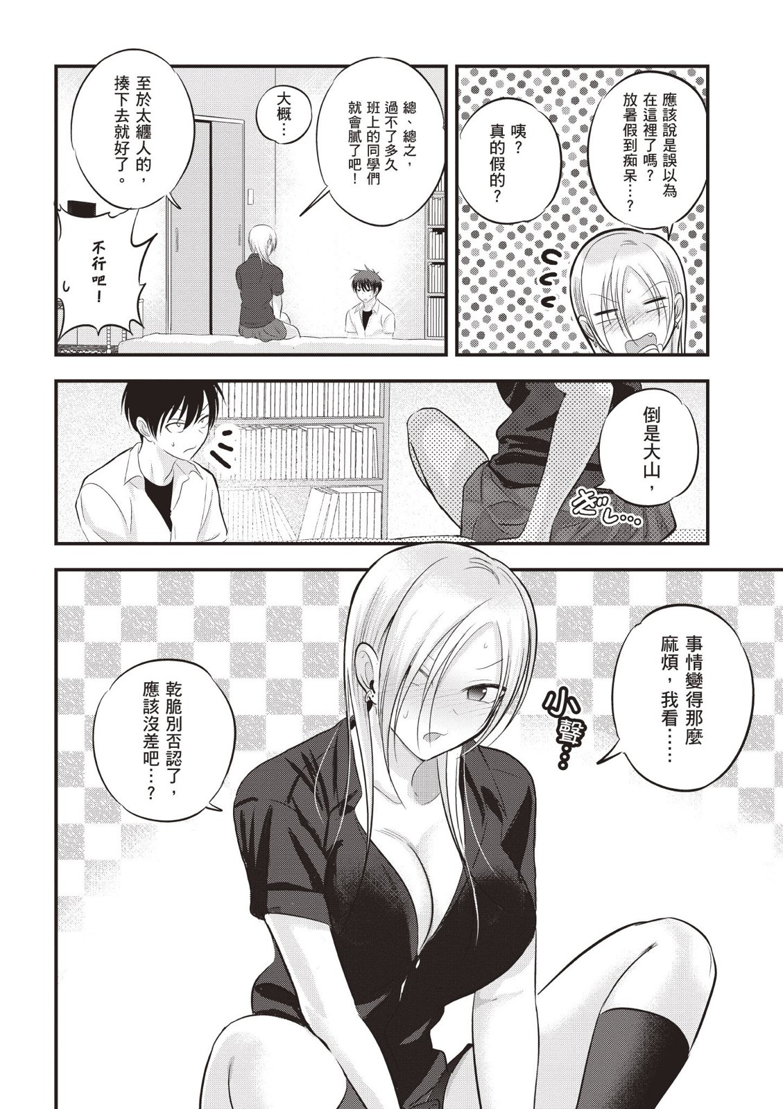 第 92 页