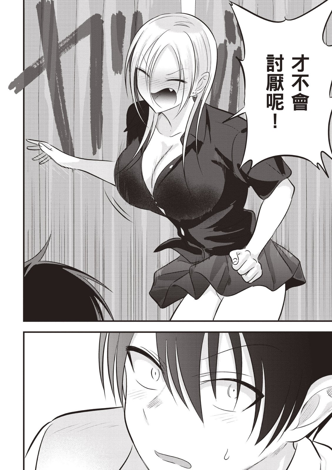 第 94 页