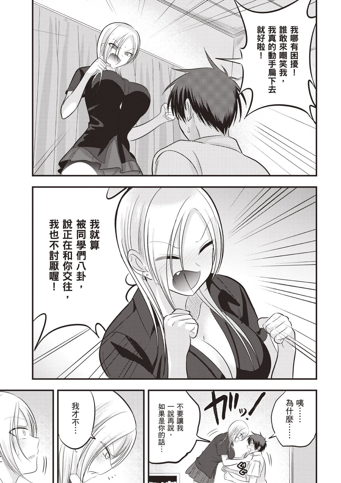第 95 页
