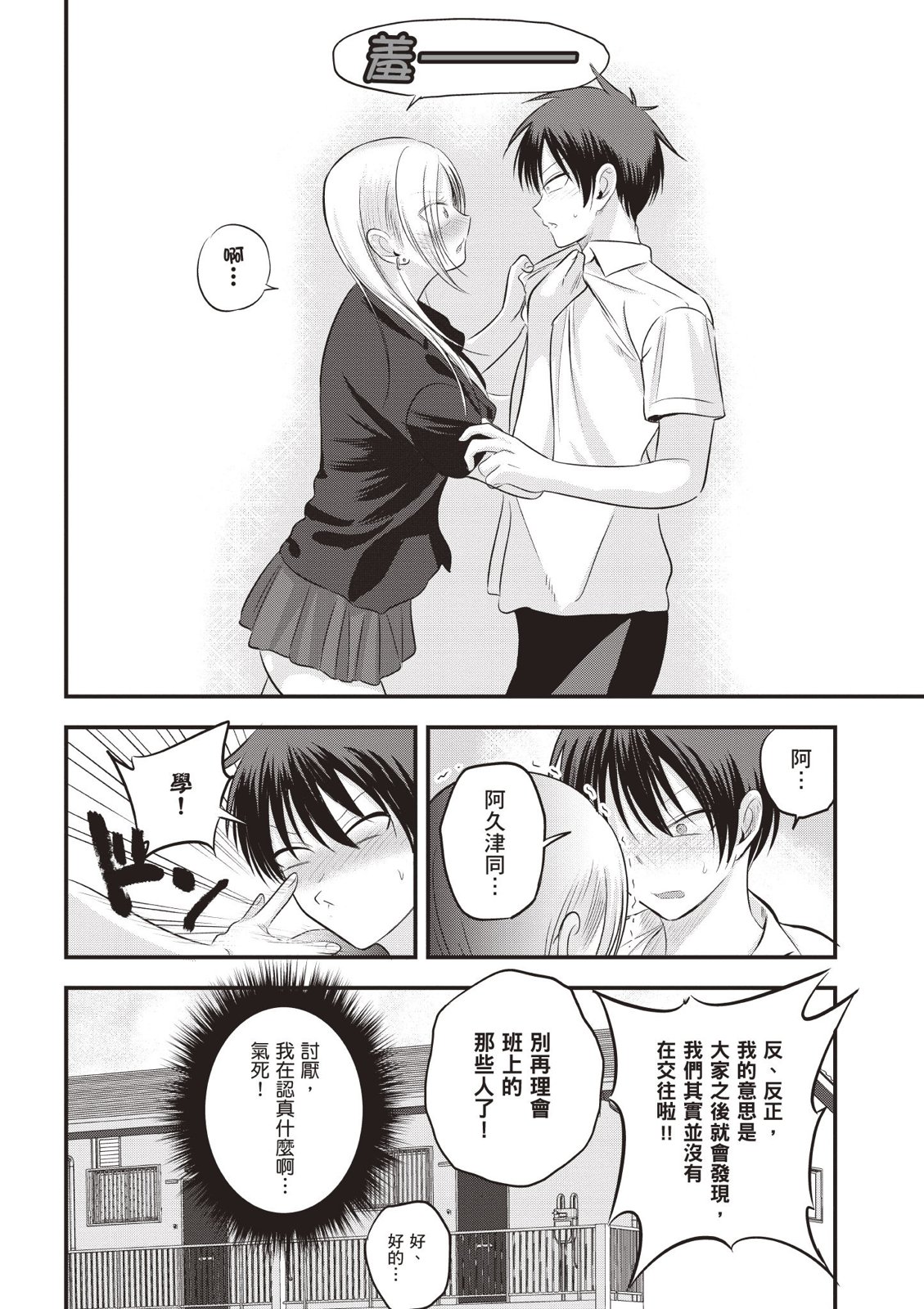 第 96 页