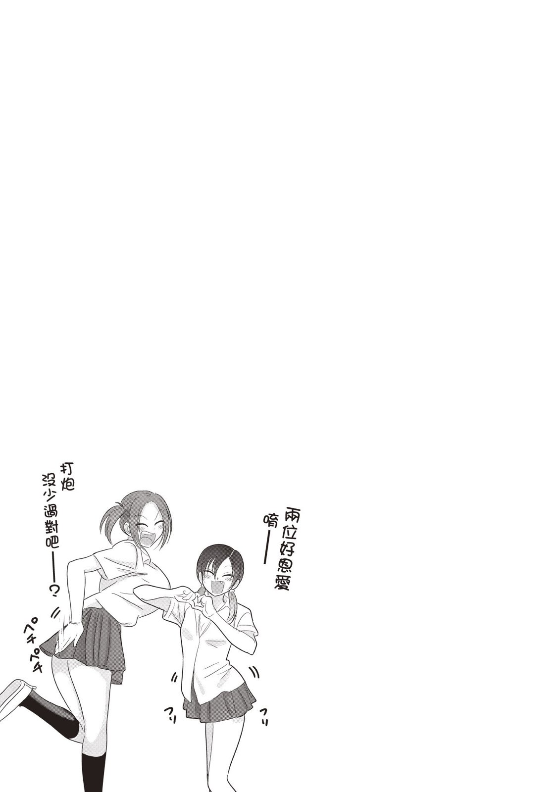 第 97 页