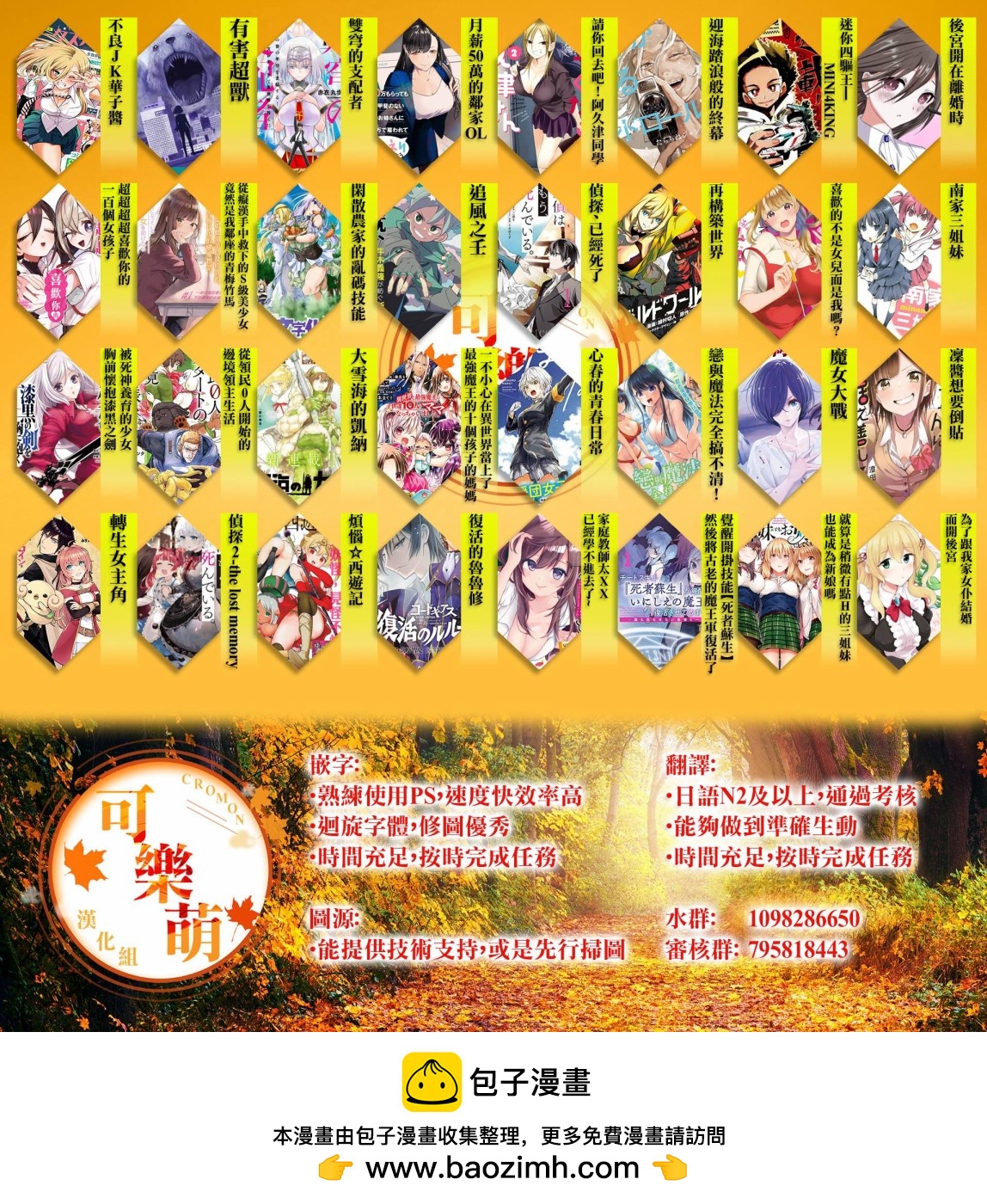 第 11 页