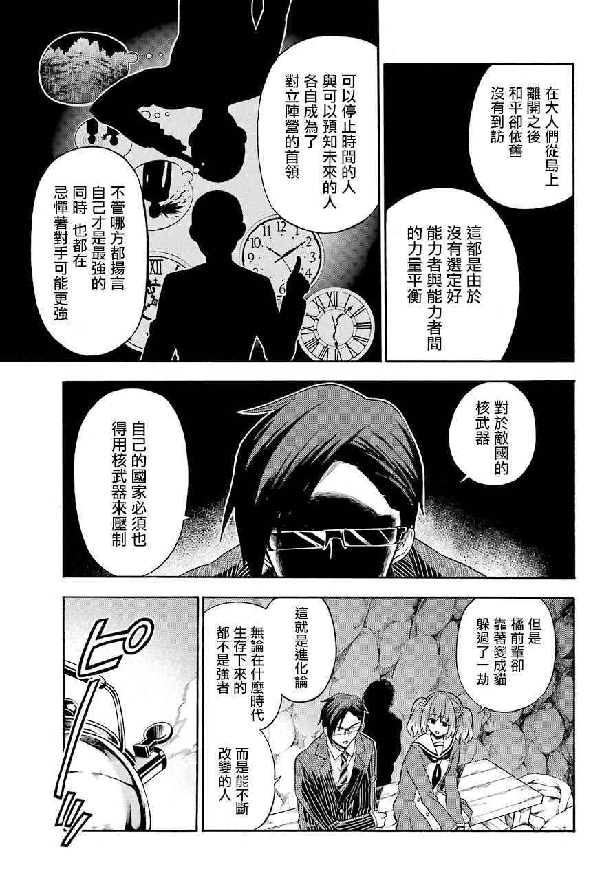 第 17 页