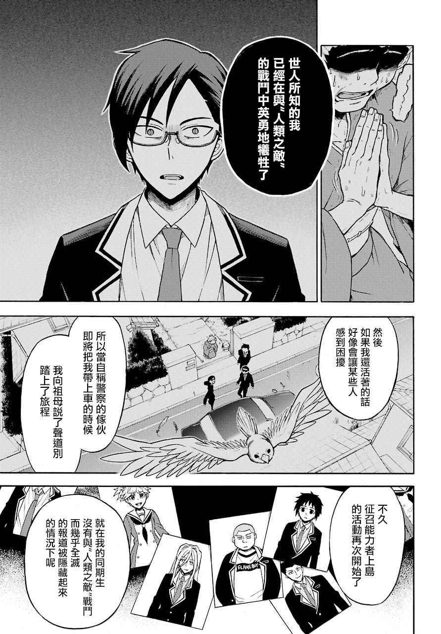 第 19 页