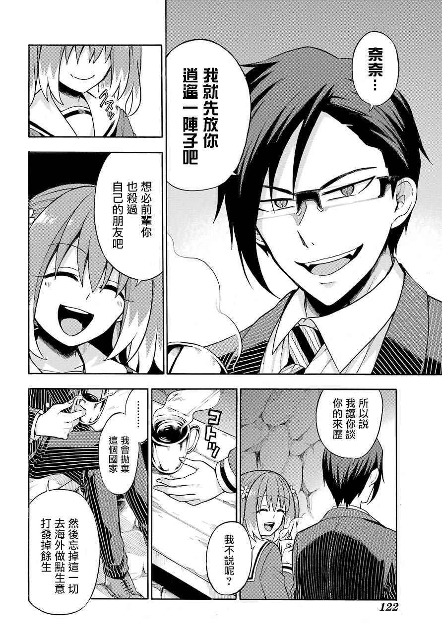 第 22 页
