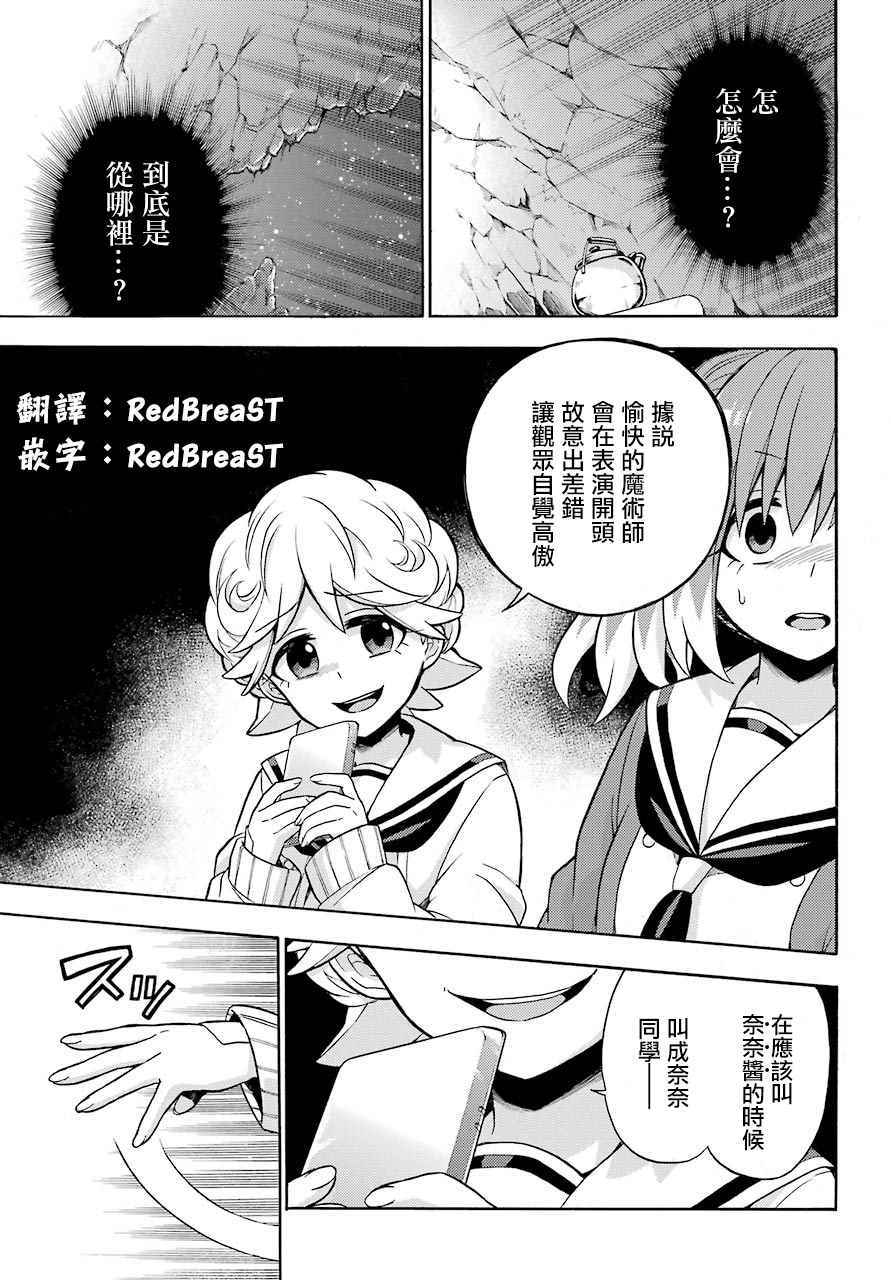 第 27 页