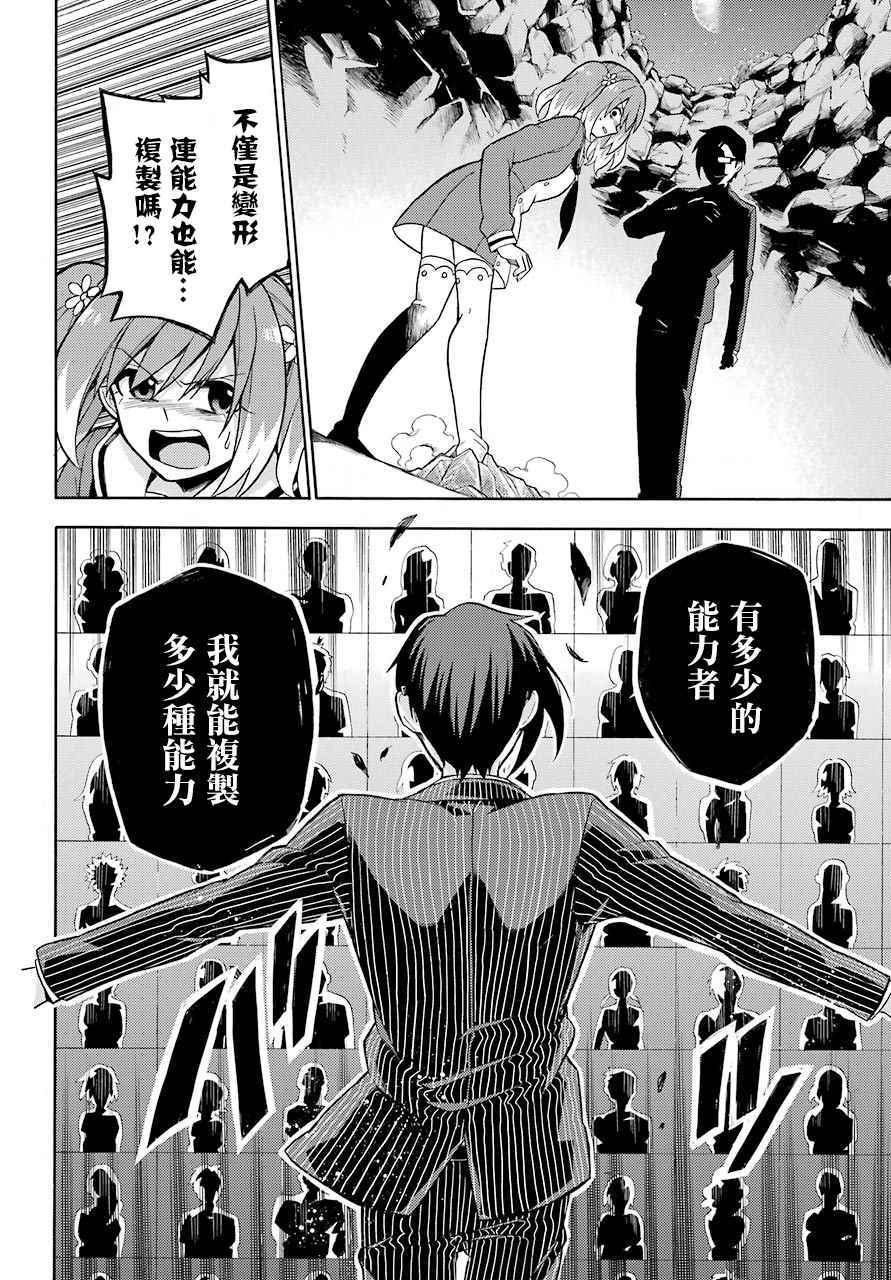 第 30 页