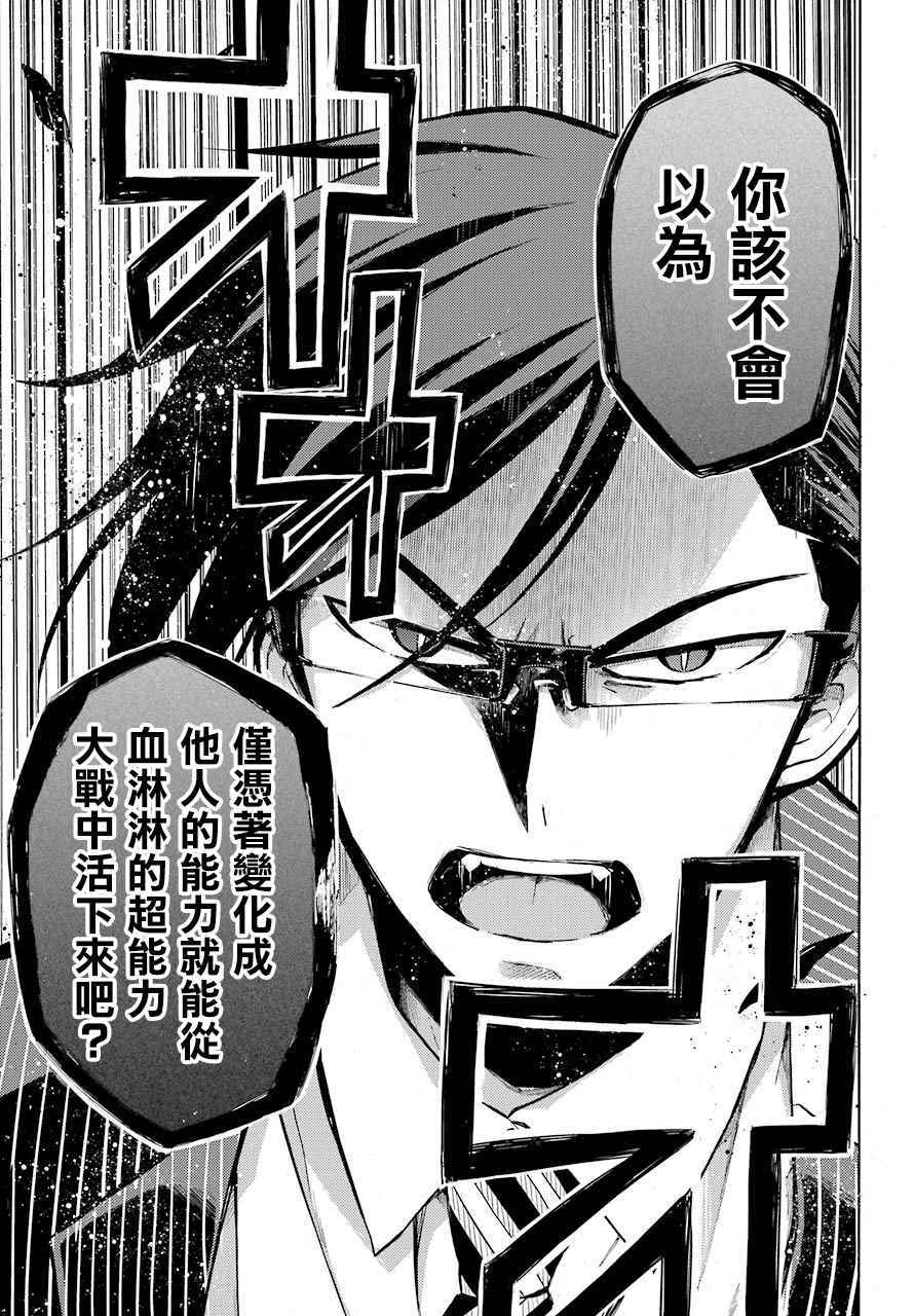 第 31 页