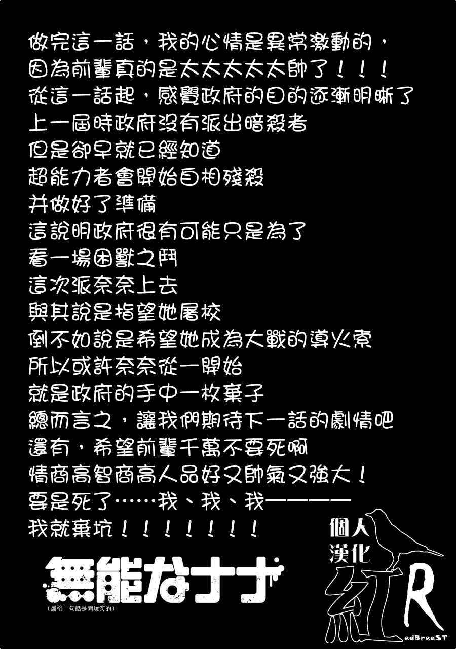 第 33 页