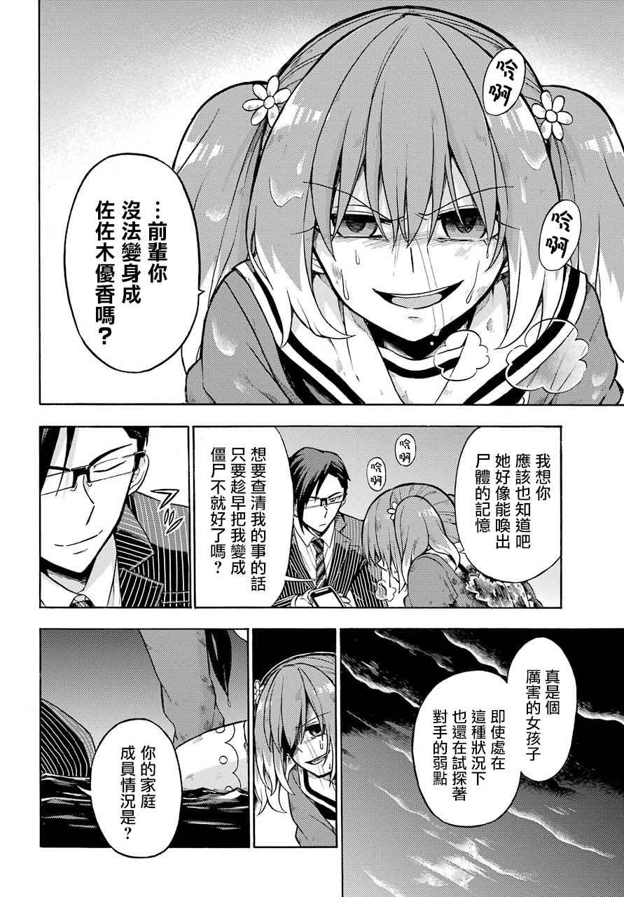 第 12 页