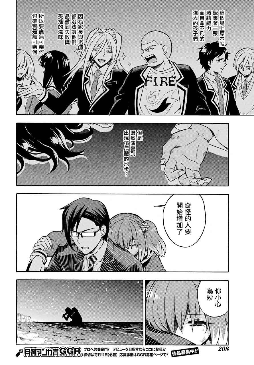 第 18 页