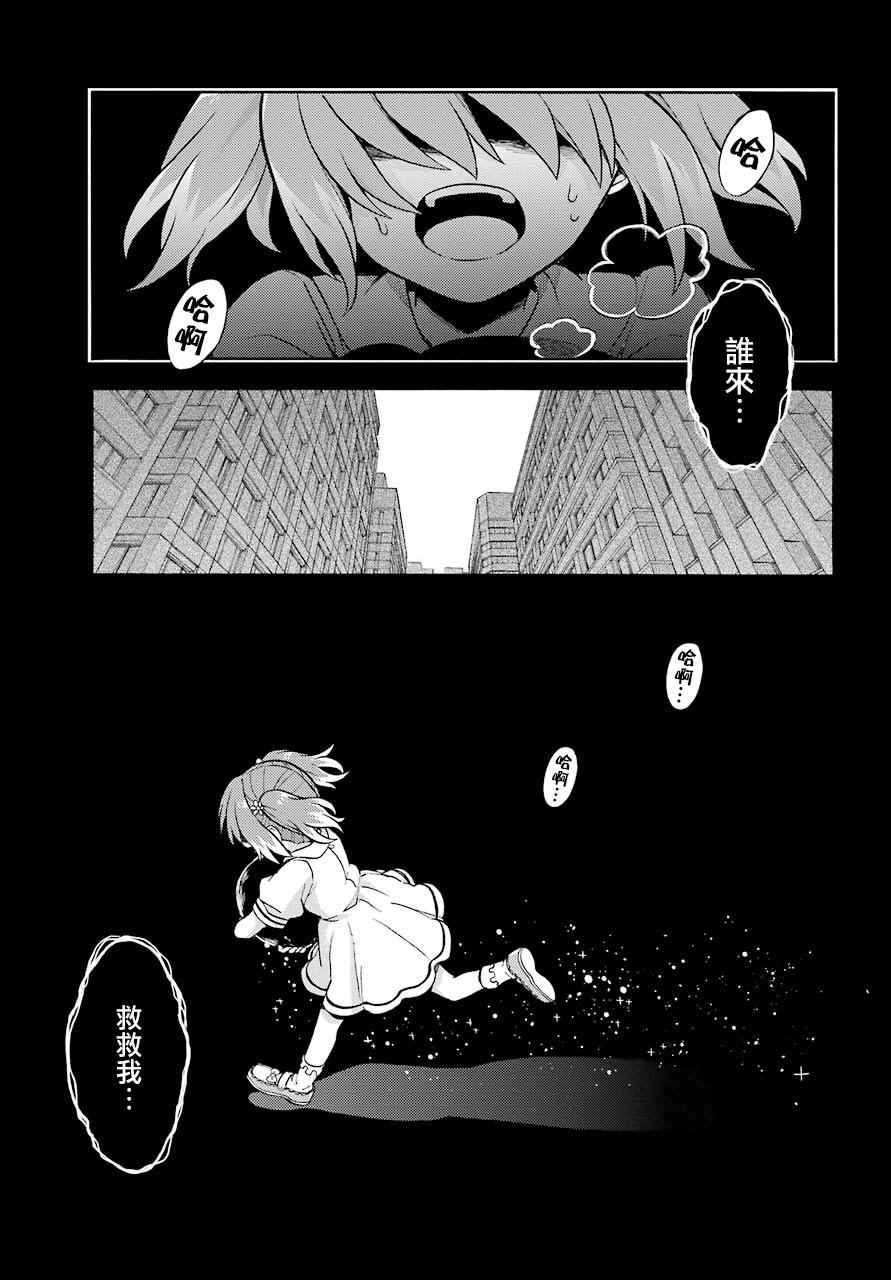 第 27 页