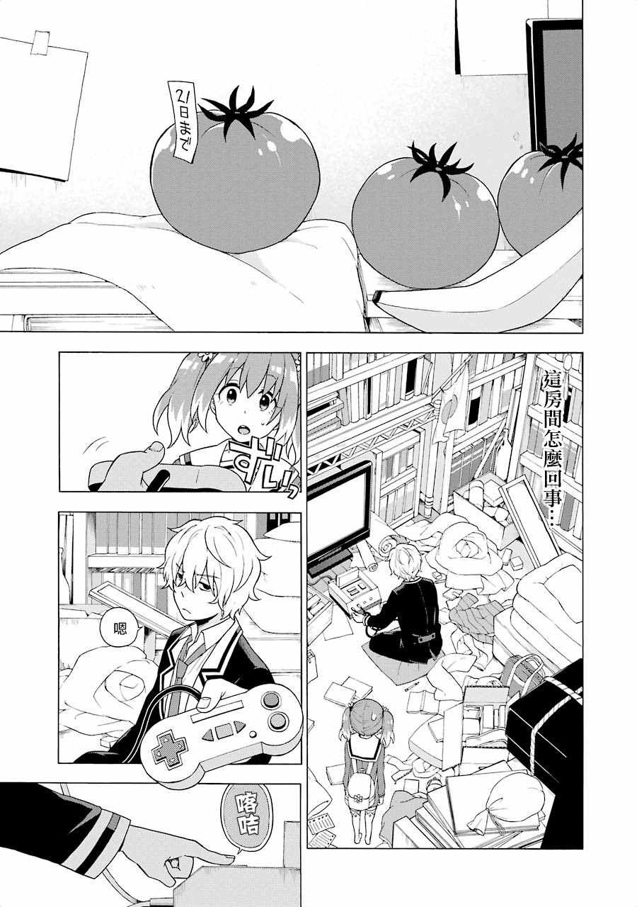 第 19 页
