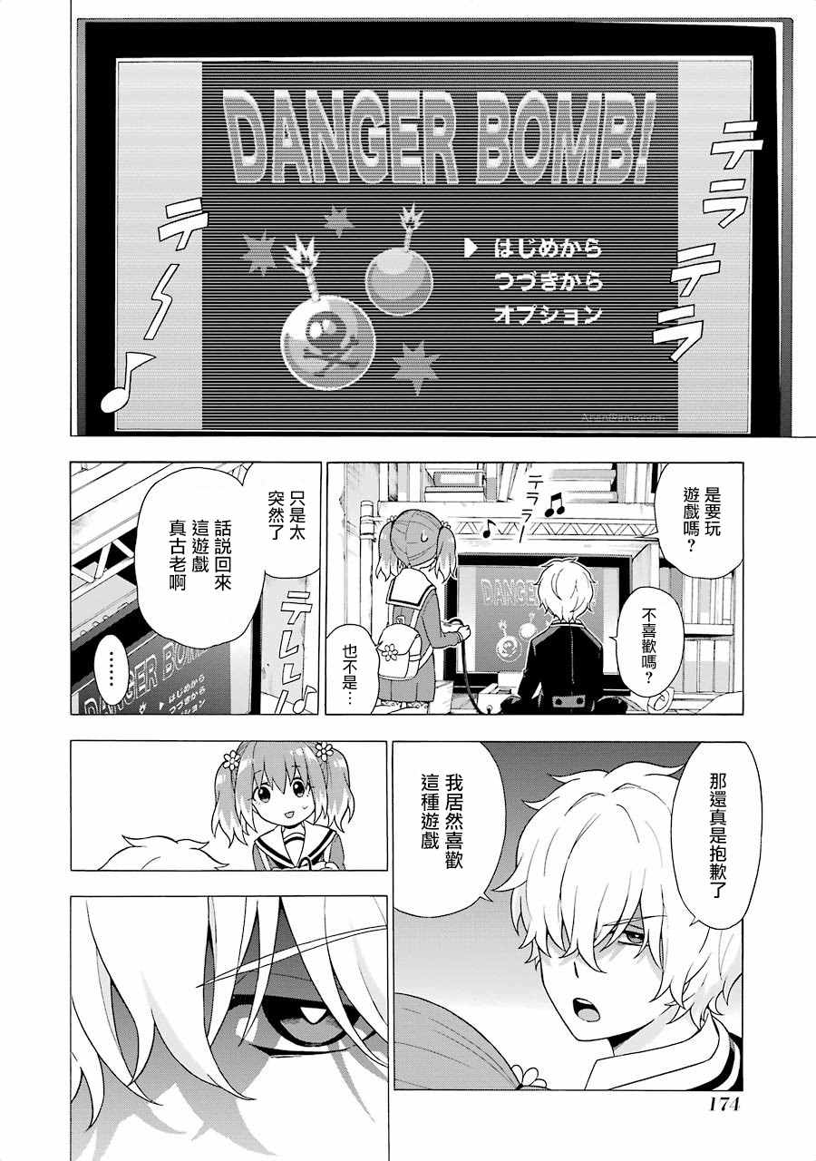 第 20 页