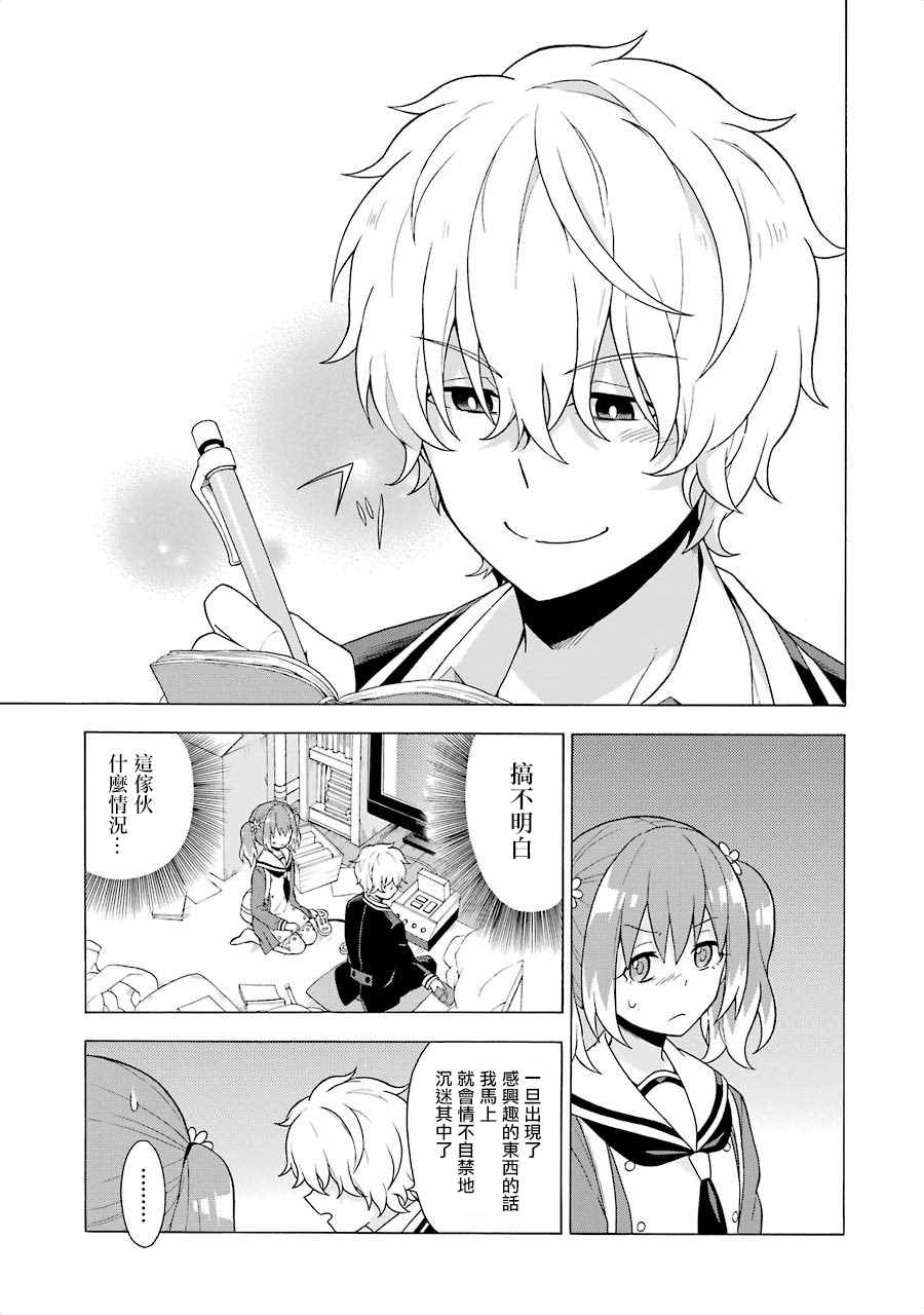 第 25 页