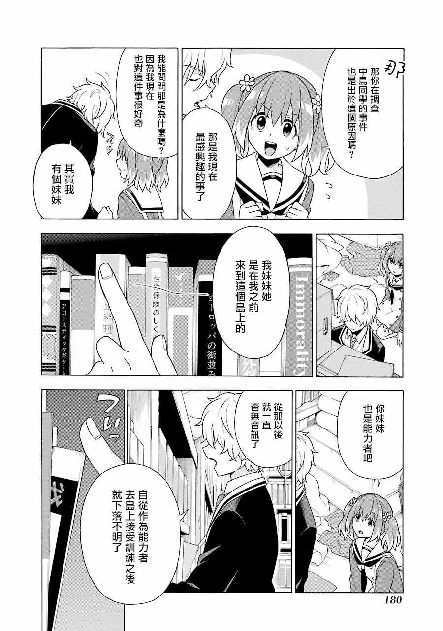 第 26 页