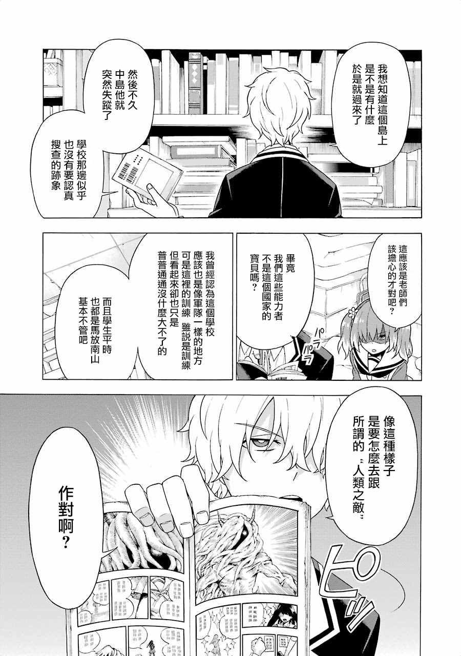 第 27 页