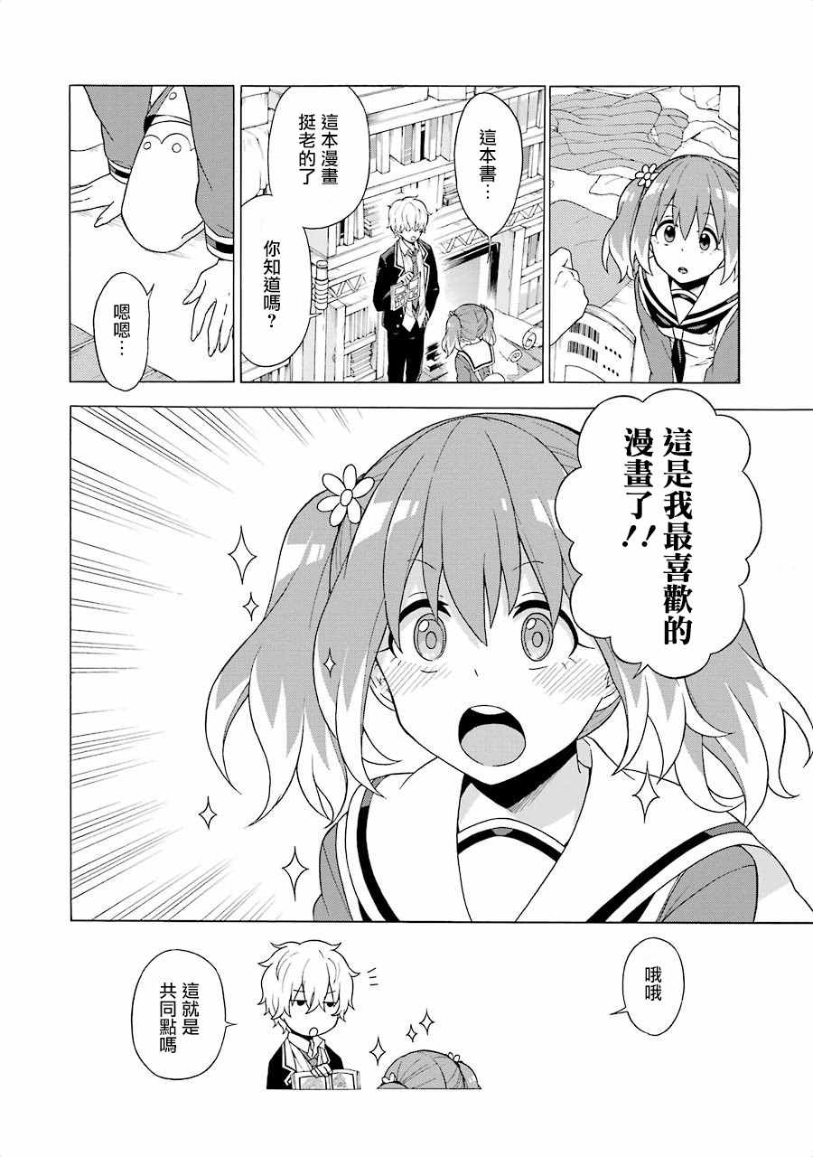 第 28 页